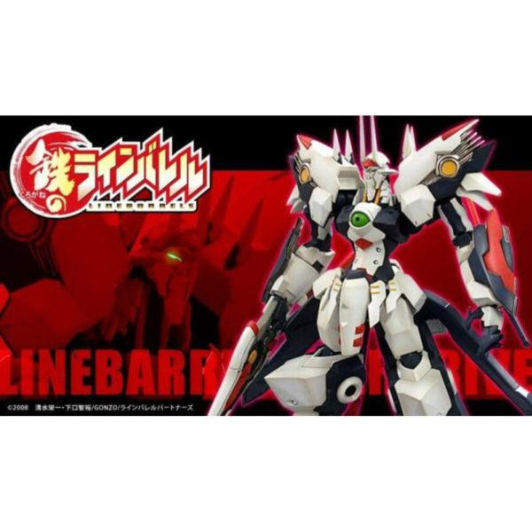 壽屋 武裝機甲 LINEBARREL 萊茵巴萊爾 再版 組裝模型 