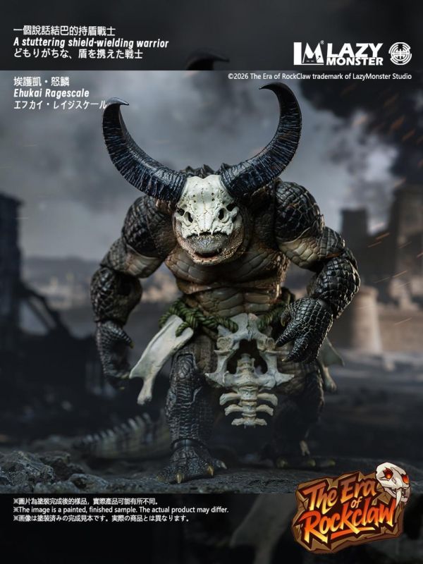 預購12月 懶工作室 可動 岩爪紀元系列 第一波 蠻尾部族 鱷魚人形 C02 怒鱗 