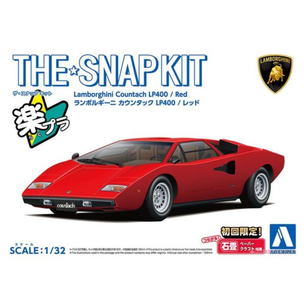 青島社 AOSHIMA 1/32 SNAP KIT 20-A 藍寶堅尼 Countach LP400 (多色成型免膠水) 