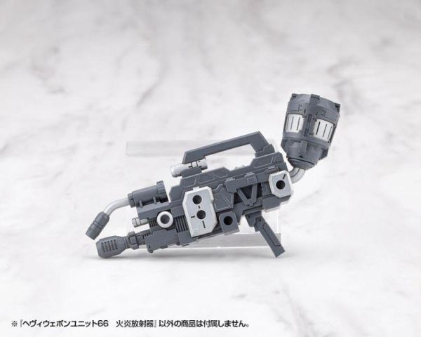 壽屋 MSG 武裝零件 MH66 重武器組件66 火炎放射器 組裝模型 