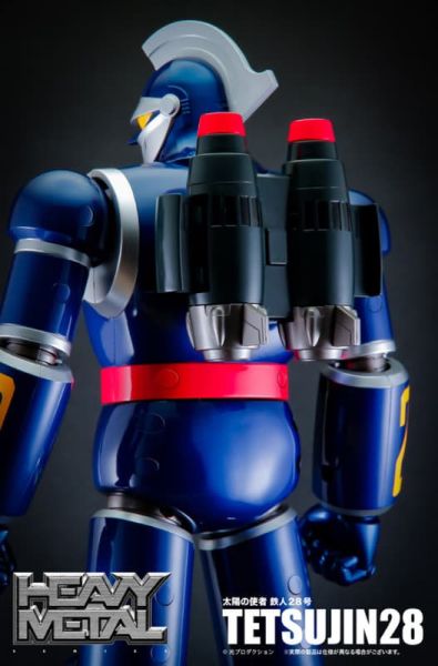 預購26年4-6月 Action Toys HEAVY METAL太陽之使者 鐵人28號 