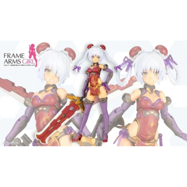 壽屋 FAG 骨裝少女 機甲少女 魔鷲 旗袍版 組裝模型 