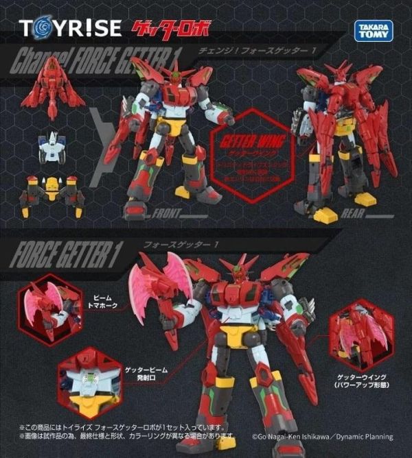 預購11月 T-SPARK TOYRISE 武裝 蓋特 機器人 完全變形 可動完成品 