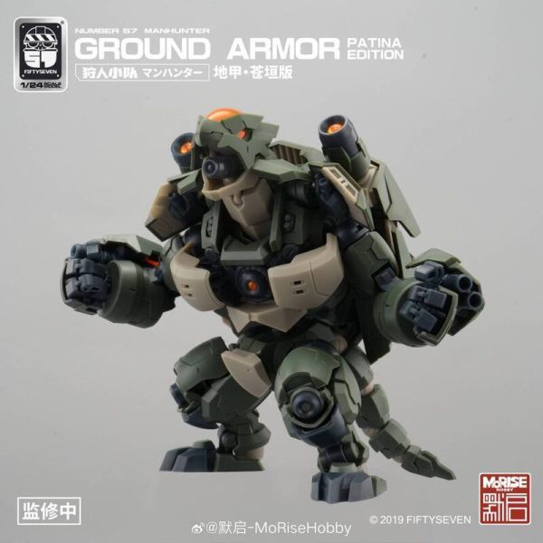 預購25年第三季 默啟No.57 狩人小隊 1/24 蒼垣版 地甲 烏龜 機甲 組裝模型 L0829 