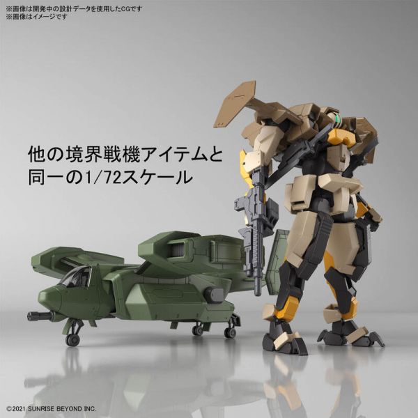 萬代 BANDAI 組裝模型 境界戰機 HG 1/72 V-33 白鸛運輸機 