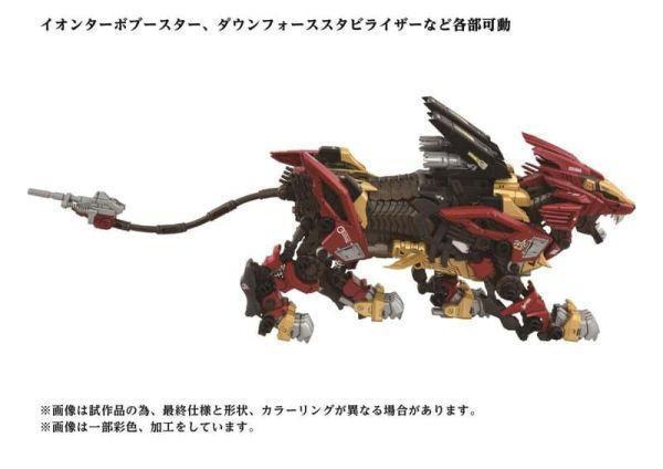 TAKARATOMY 1/72組裝 ZOIDS洛伊德 AZ-02EX 長牙獅零式 帝國仕樣 