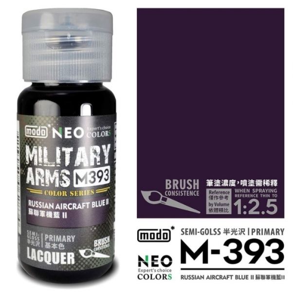 摩多製漆所 MODO 硝基漆 M-393 蘇聯軍機藍II 筆塗用濃度 30ml <新配方新包裝> 