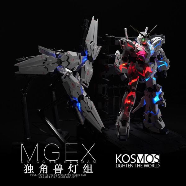 預購4月 KOSMOS MGEX 獨角獸燈組 