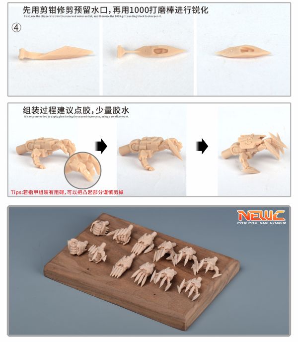 新月 MG天狼型獵魔鋼彈 6對造型手改件 