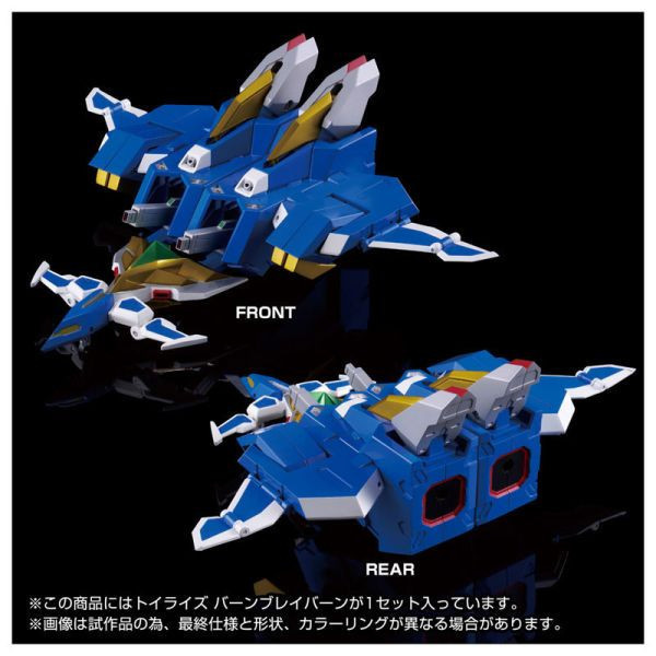TAKARATOMY 代理版 TOYRISE 勇氣爆發 爆發布雷邦 