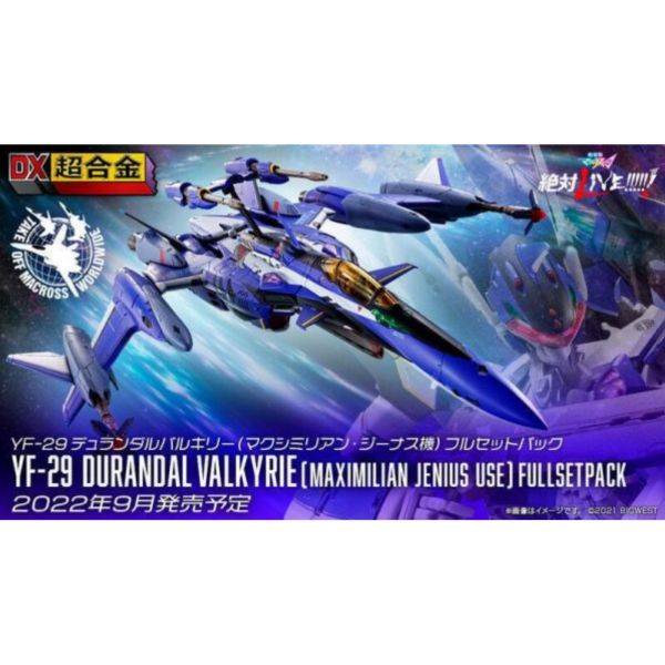 萬代 BANDAI 代理版 DX超合金 YF-29 杜蘭德爾 女武神 麥克斯機 FULL SET PACK 