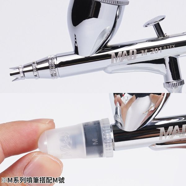 MADWORKS 噴筆專用硬質漱洗蓋 M/S 