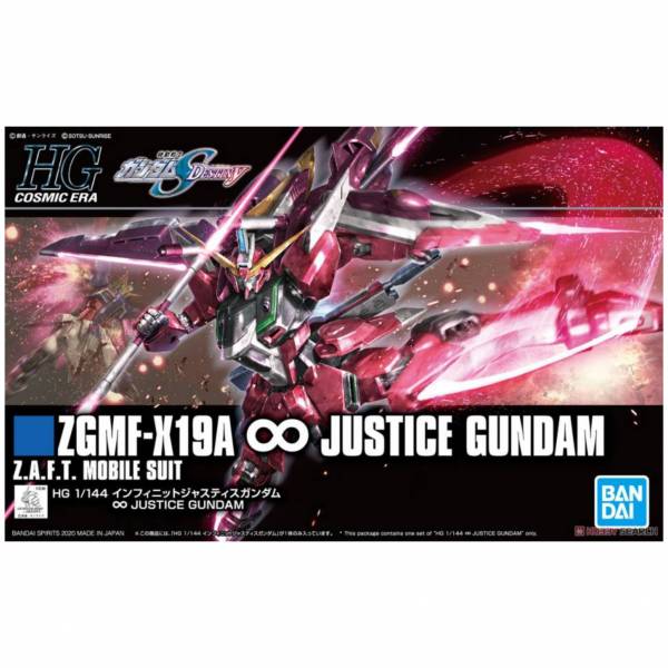 萬代 BANDAI 1/144 HGCE #231 無限正義鋼彈 SEED DESTINY 組裝模型 