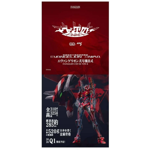 尚未開始 預購Q1 CCS 鐵魄 新世紀福音戰士 2號機 二號機 貳號機二式 