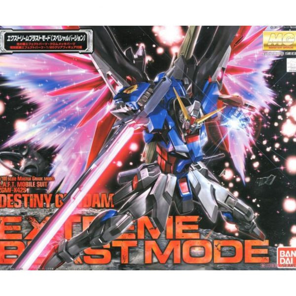 萬代 BANDAI 1/100 鋼彈模型 MG 命運鋼彈(附光之翼) 組裝模型 