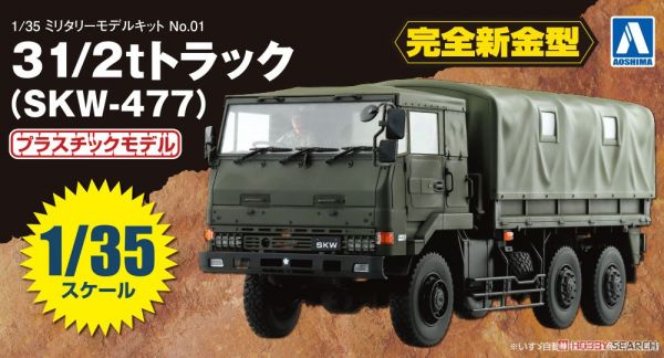 青島社 AOSHIMA 1/35 軍模1 陸上自衛隊 3噸半卡車 SKW-477 組裝模型 