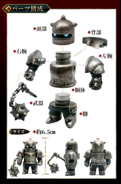 預購26年2月 盒玩 HMA K-SUWABE 甲冑騎士 Metal Armors 銀色版 中盒6入 