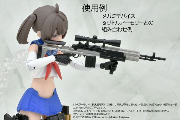 預購9月 TOMYTEC 1/12 LittleArmory (LA-OP22) 女神裝置 裝置槍柄 黑色 