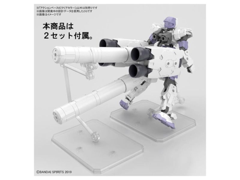 萬代 BANDAI 代理版 ACTION BASE 6 可動展示架 支架 [透明配色] 組裝模型 