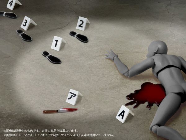 預購11月 1/12 組裝 Pripra Figure 懸疑3 