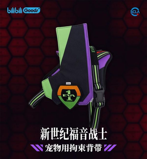 預購Q4 EVA新世紀福音戰士寵物用拘束背帶 寵物用品 背心 零號機 初號機 貳號機 L1106