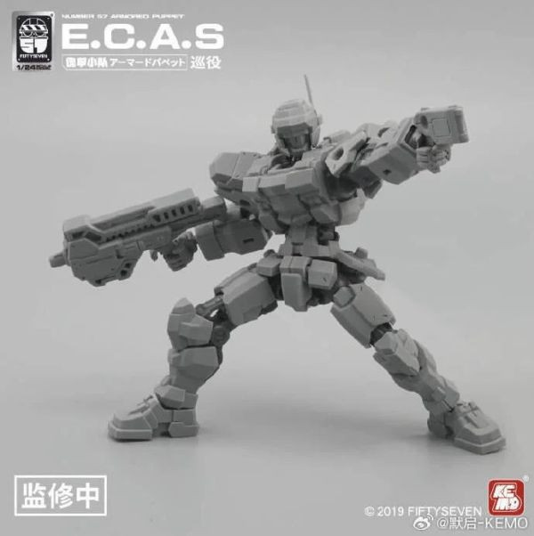 FIFTYSEVEN 124 No.57 傀甲小隊 巡役 組裝模型 附特典(不挑盒) 