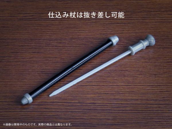 預購26年1月 M.I.C Pripra 1/12 公仔用武器 偵探的嗜好 