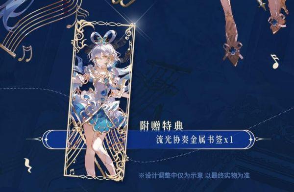 預購27年3月 Ali2E Vsinger 洛天依 流光協奏Ver 1/7 附特典 