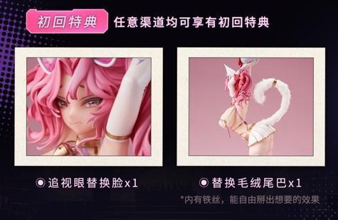 大漫匠Animester 綿綿喵摔跤手 凱茜 真毛絨&追視眼 1/6 PVC完成品 