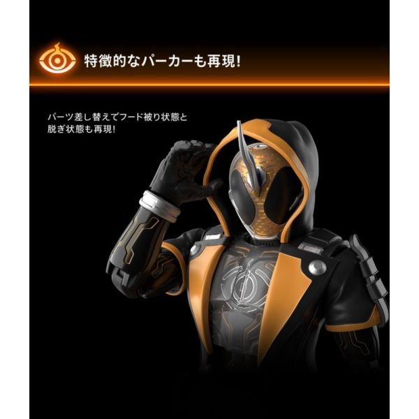 萬代 BANDAI Figure-rise Standard 假面騎士 Ghost 我魂 組裝模型 