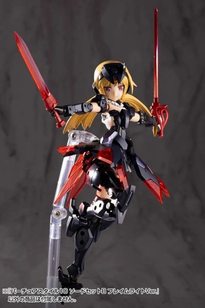 預購26年3月 壽屋 MSG 武裝零件 賢德風采 10 劍組B 焰光Ver. 