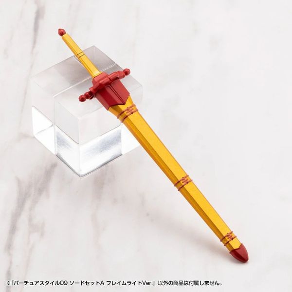 預購26年3月 壽屋 MSG 武裝零件 賢德風采 09 劍組A 焰光Ver. 