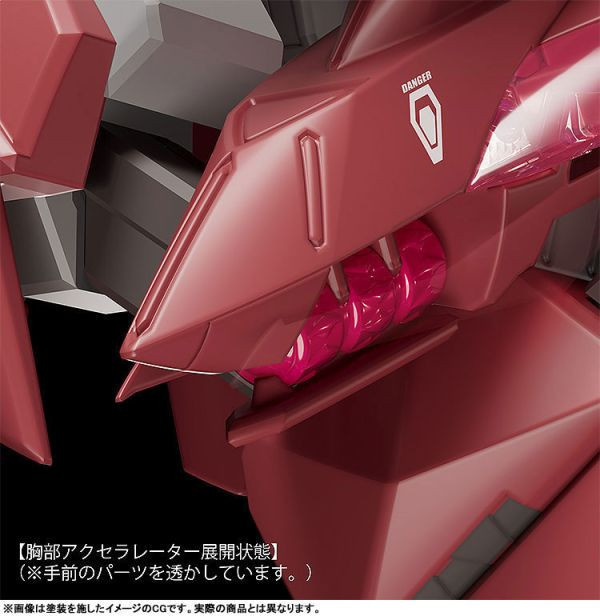 好微笑 代理版 MODEROID Fafner Mk.XIII改 Chronus 組裝模型 