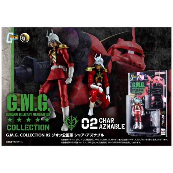 MH G.M.G. COLLECTION 02 機動戰士鋼彈 吉翁公國軍 夏亞·阿茲納布爾 