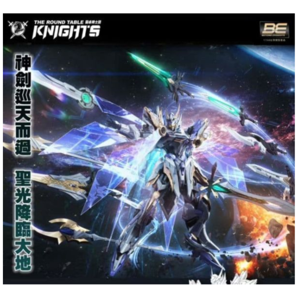 SNAA 圓桌騎士團 SC-009 豪華版 神器共鳴者 帕西瓦爾 1/144 