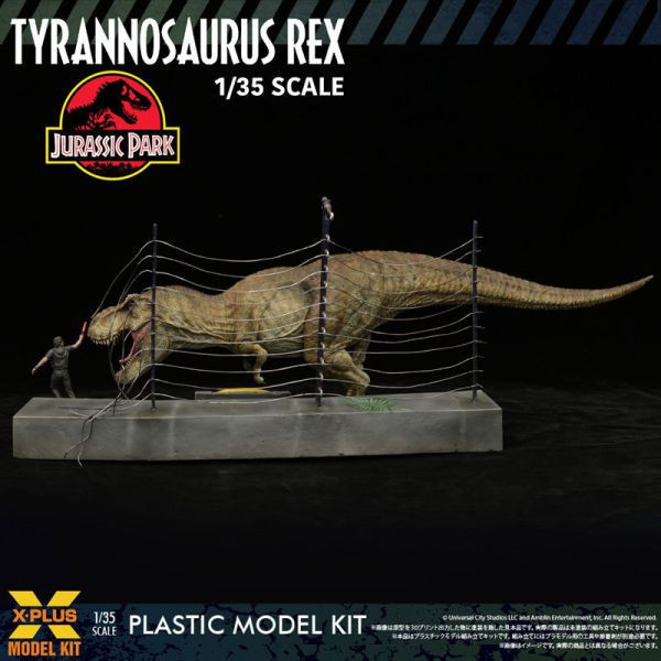 預購25年1月 X-PLUS 1/35 霸王龍 暴龍 組裝模型 