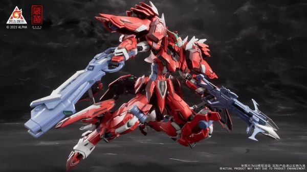 藏道模型 合金可動 CD-FA-04 紅夜薩達可 紅夜達薩可 
