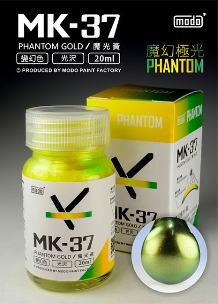 摩多製漆所 MODO 硝基漆 MK-37 魔光黃 