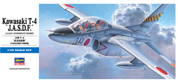 預購11月 長谷川 1/72 川崎 T-4 航空自衛隊 