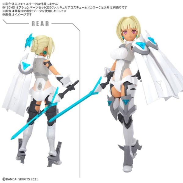 預購26年1月 30MS 組裝少女輕作戰 配件套組 23 女武神裝 顏色C 
