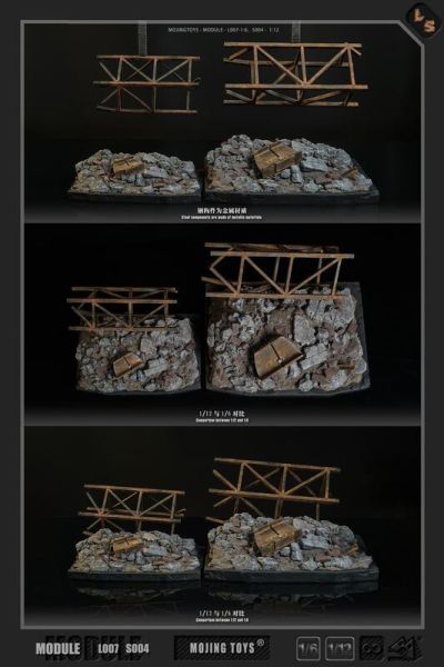 預購9月 mOjingToys模鏡工作室 1/6 1/12 黑闇騎士廢墟地台 不含人偶 