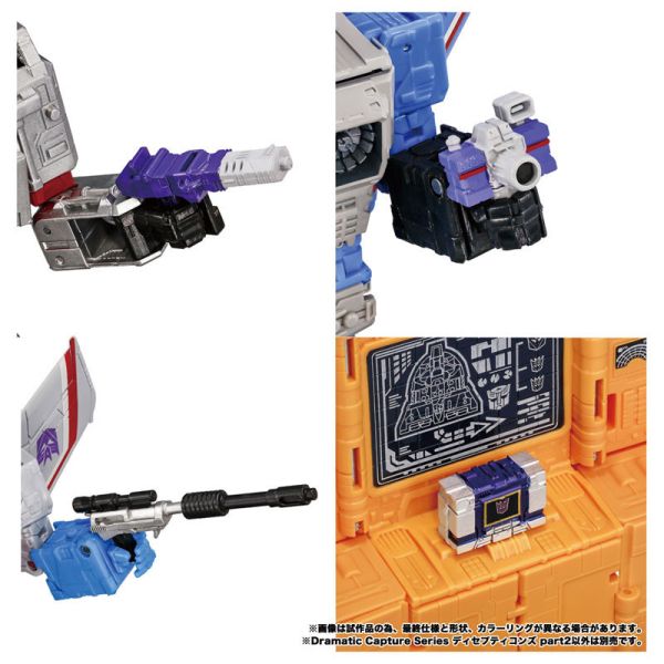 預購26年2月 TAKARATOMY 變形金剛 基地場景組 狂派 part 2 