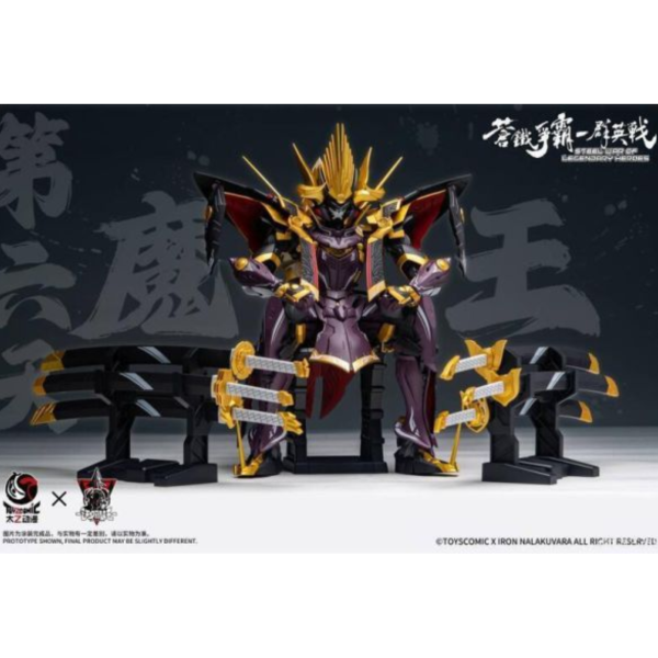 預購7-9月 鐵哪吒 x 太乙動漫 1/100 第六天魔王 織田信長 組裝模型 