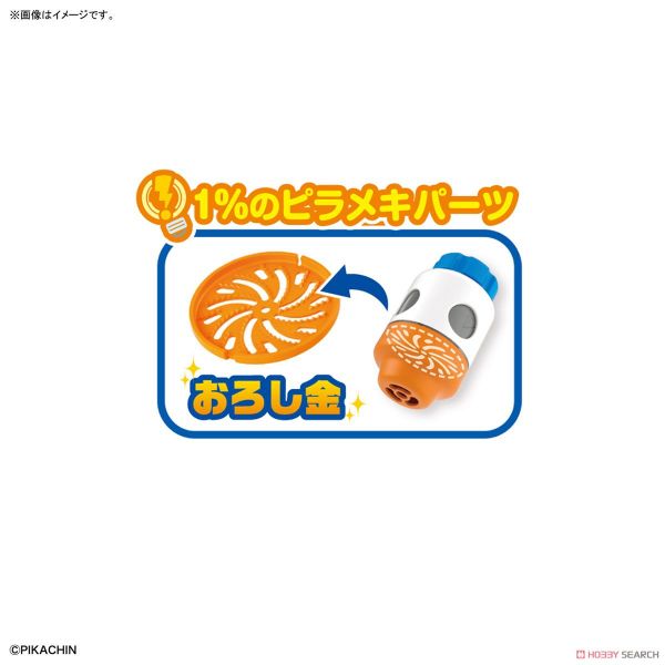 萬代 BANDAI 按一按發明 PIKACHIN-KIT 發明品套件 #02 香鬆製造器 組裝模型 