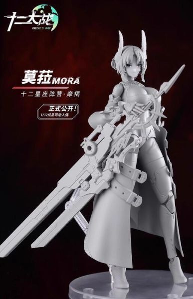 藏玩閣 1/12 TW-XZ001 十二大戰 十二星座 魔羯 莫菈 可動完成品 