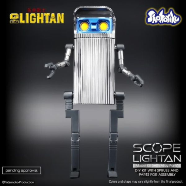 預購26年1月 Shohoriku 黃金戰士 小戰士 第二彈 透鏡戰士 正版授權 可變形 附合金零件 
