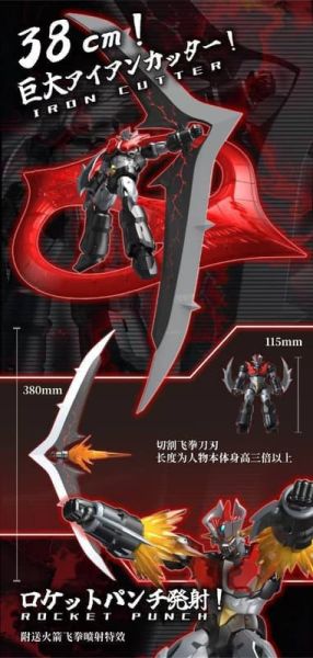 預購26年Q2 鋼鐵浪漫製造所 超機列傳 第三彈 SRL-03 魔神ZERO 可動完成品 