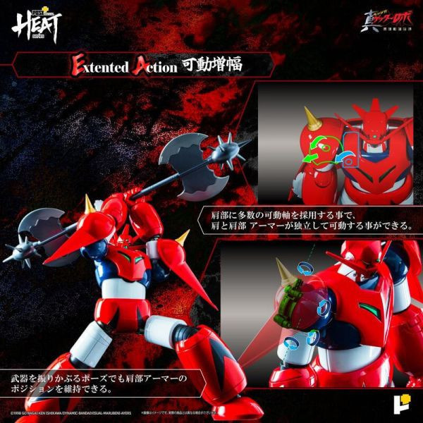 POSE+ METAL HEAT 蓋特龍 真蓋特機器人 世界最後之日 合金可動完成品 