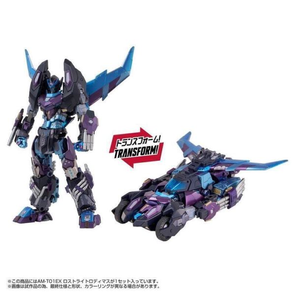 預購26年2月 TAKARATOMY 變形金剛 Lost Light 羅德 