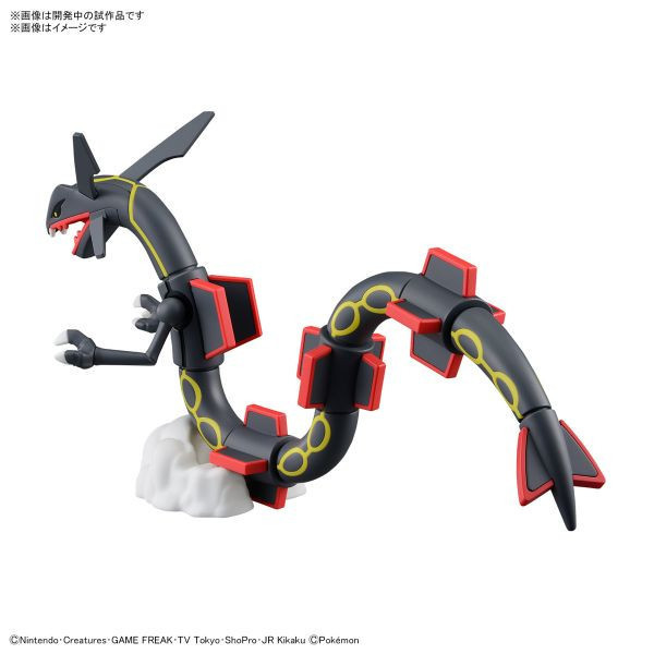 萬代 BANDAI POKEPLA 收藏集 黑色烈空坐 黑色烈空座 組裝模型